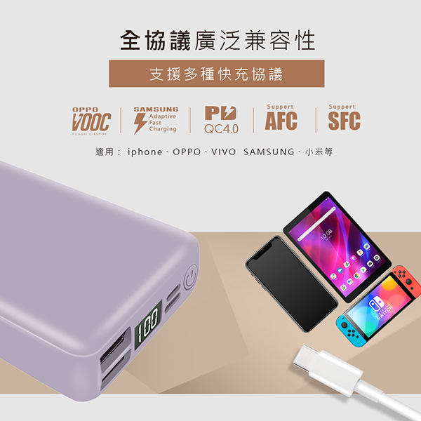 10000mah全協議兼容行動電源_3