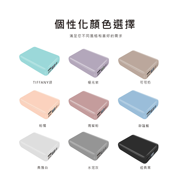 10000mah全協議兼容行動電源_7