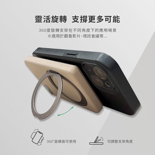 超薄磁吸無線充電行動電源_3