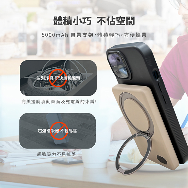 超薄磁吸無線充電行動電源_5