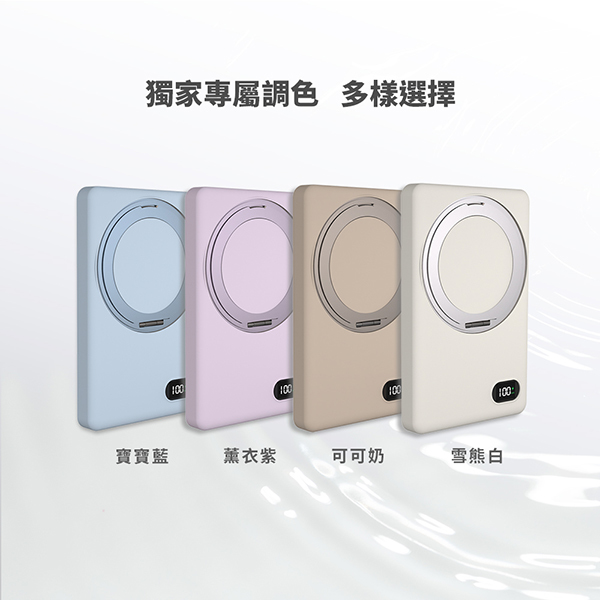 超薄磁吸無線充電行動電源_7