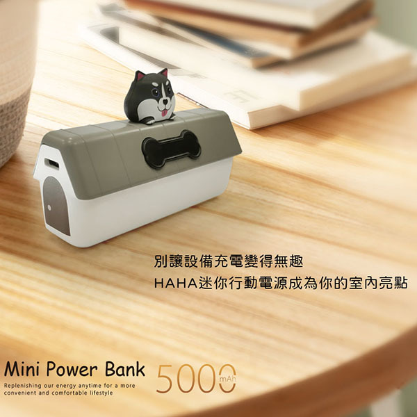 黑白狗屋造型口袋迷你行動電源_2