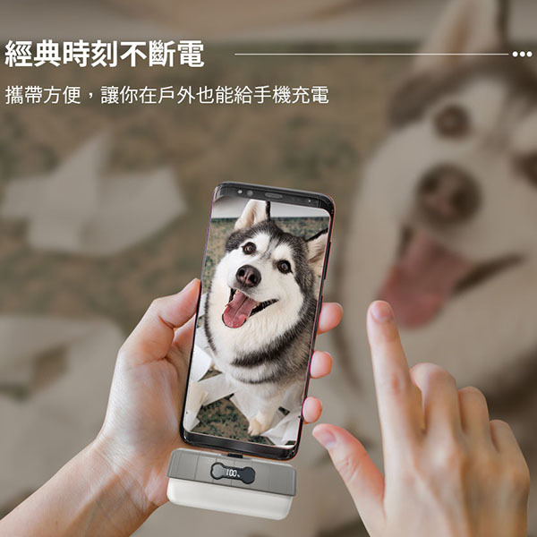 黑白狗屋造型口袋迷你行動電源_3
