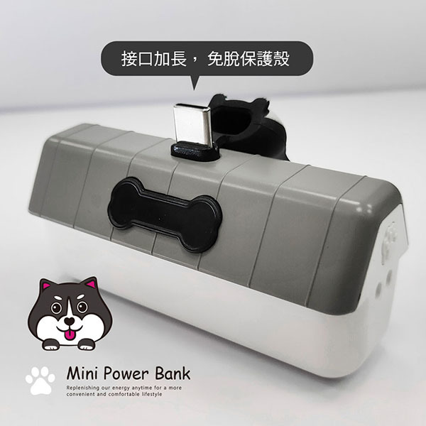 黑白狗屋造型口袋迷你行動電源_5
