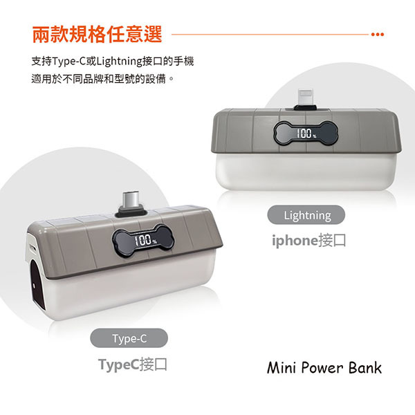 黑白狗屋造型口袋迷你行動電源_7
