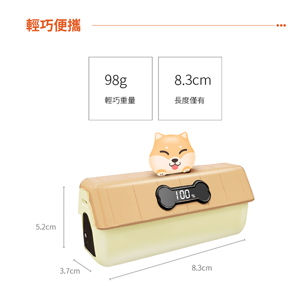 橘色狗屋造型口袋迷你行動電源_7