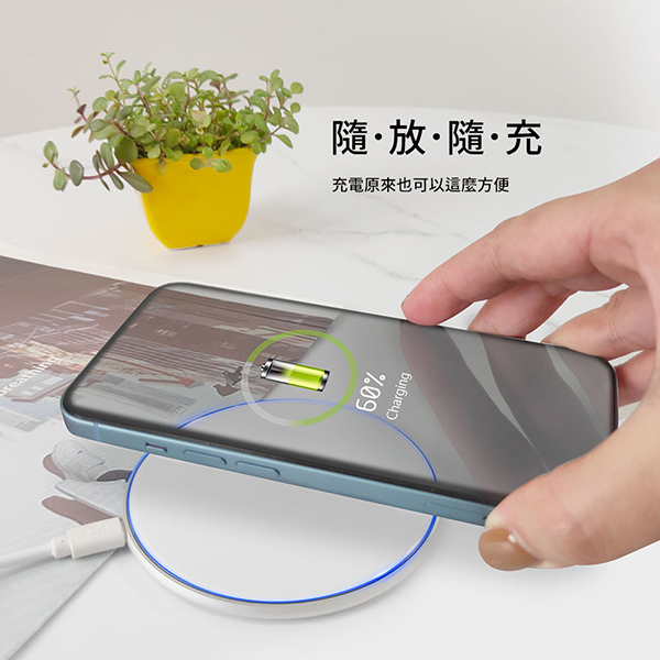 15W超薄快充無線充電盤_2
