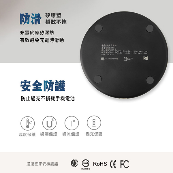 15W超薄快充無線充電盤_4