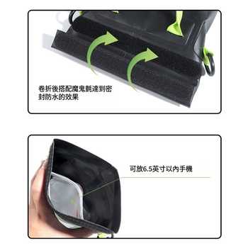 PVC防水手機包-戶外收納防水袋_6