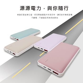 20W快充自帶線行動電源(BSMI認證)_5