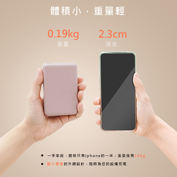 10000mah全協議兼容行動電源(BSMI認證)_5