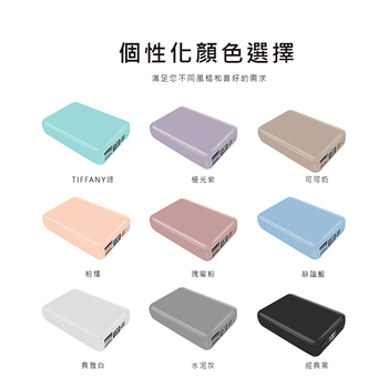10000mah全協議兼容行動電源(BSMI認證)_6