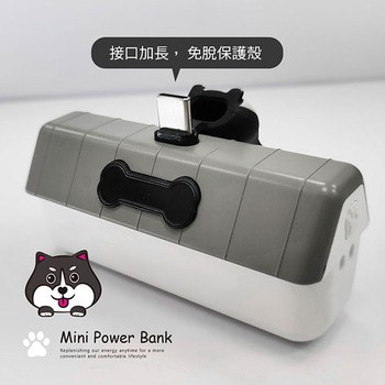 黑白狗屋造型口袋迷你行動電源(BSMI認證)_4