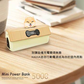 橘色狗屋造型口袋迷你行動電源(BSMI認證)_1