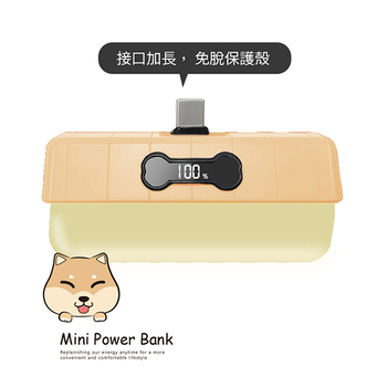 橘色狗屋造型口袋迷你行動電源(BSMI認證)_3