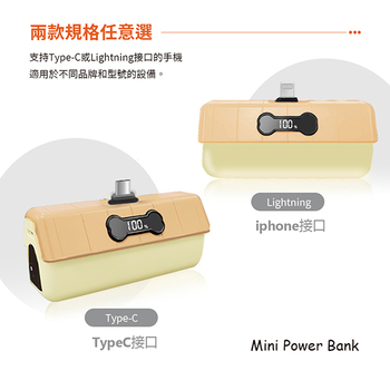 橘色狗屋造型口袋迷你行動電源(BSMI認證)_5