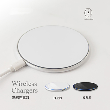15W超薄快充無線充電盤_0