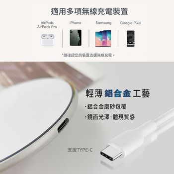 15W超薄快充無線充電盤_2