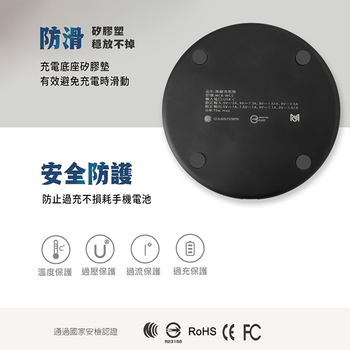 15W超薄快充無線充電盤_3