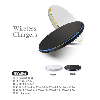 15W超薄快充無線充電盤_6