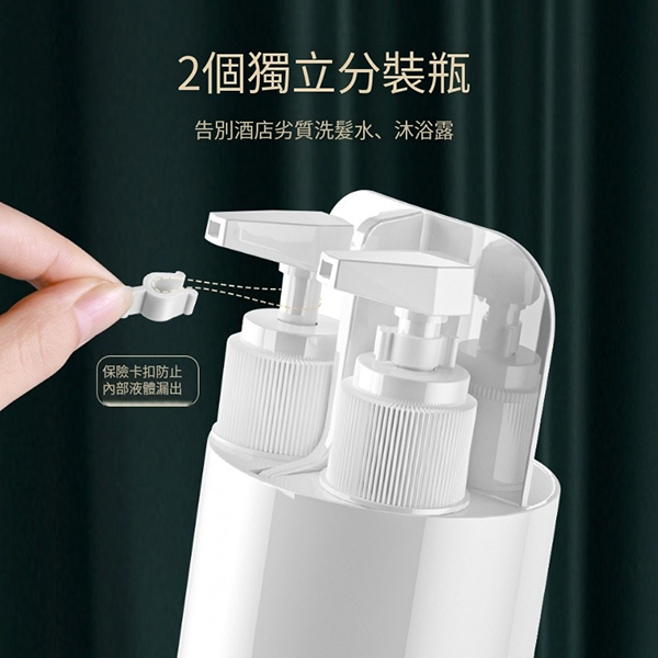 多合一旅行洗潄_5