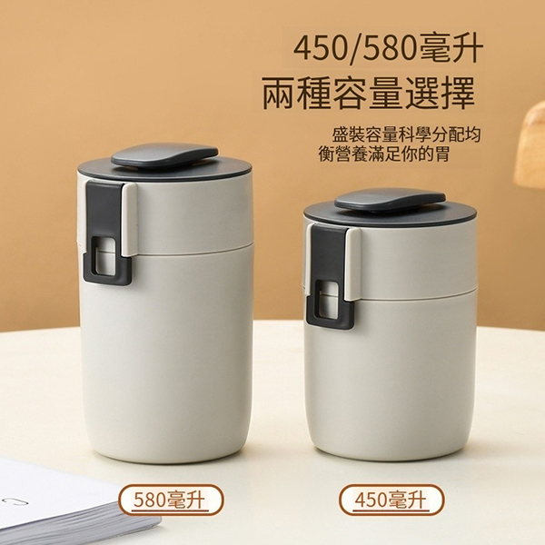 304不鏽鋼內膽可拆隨身杯-早餐湯杯_7