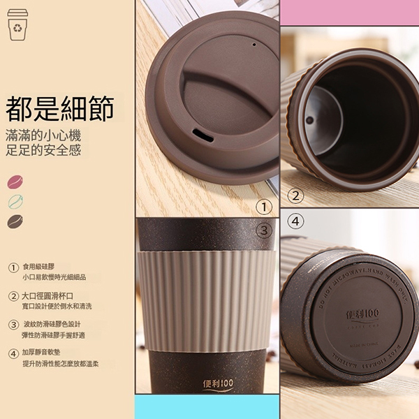 環保可降解雙層水杯_2