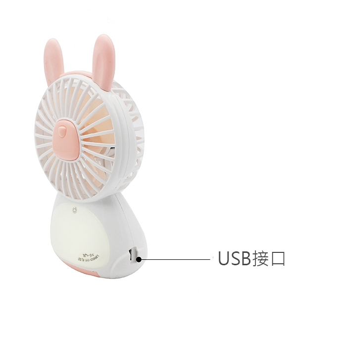 兔子造型手機支架夜燈風扇_4