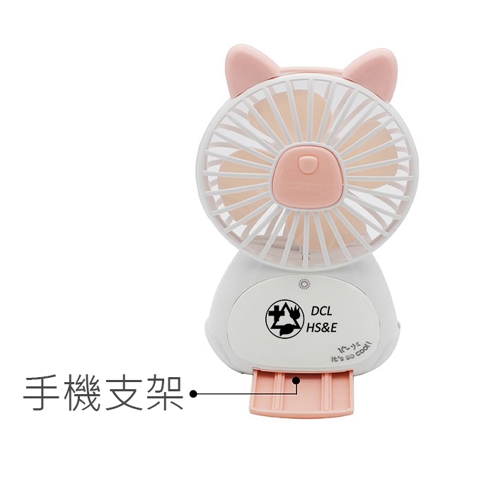 貓造型手機支架夜燈風扇_1