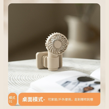 多功能雨傘夾風扇-usb充電式風扇_1