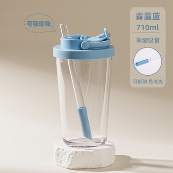 710ml吸管杯-Tritan大孔可吸珍珠奶茶杯伸縮吸管水杯_12