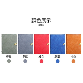 25K活頁工商日誌-PU皮商務記事本_8