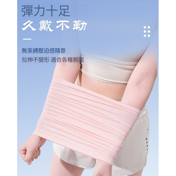 夏季運動手腕擦汗巾_4