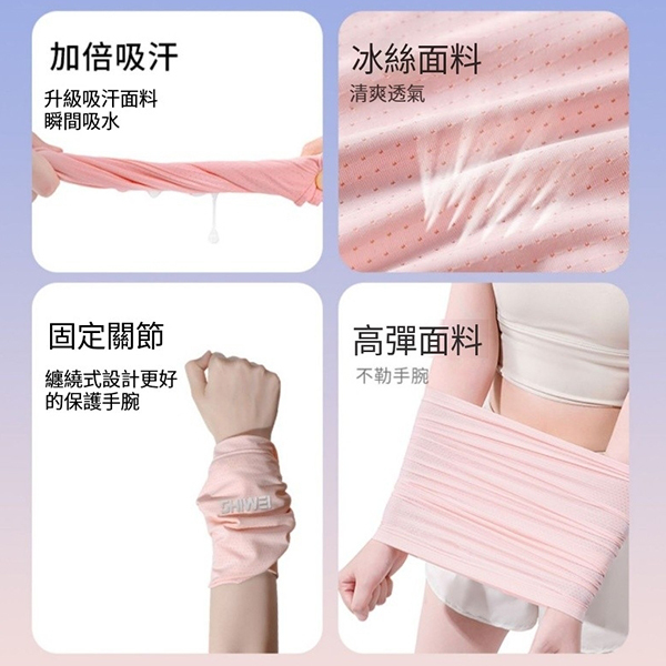 夏季運動手腕擦汗巾_5
