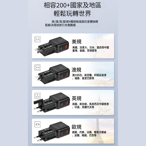 PD35快充轉接頭_5