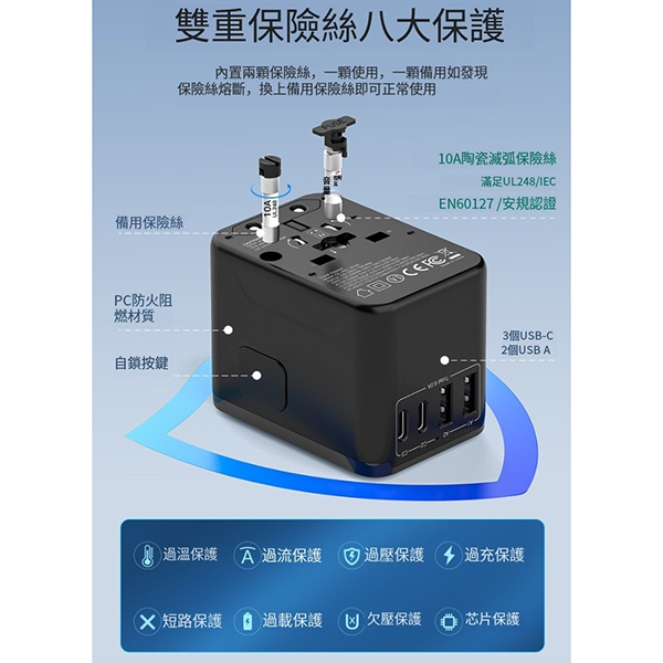 3USB旅行插座_3