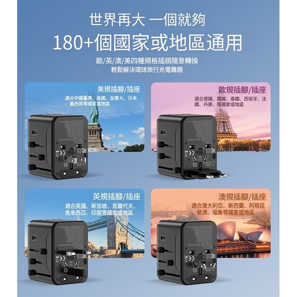 3USB旅行插座_4
