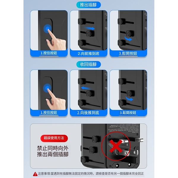 3USB旅行插座_6