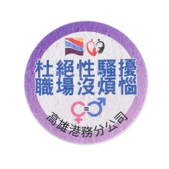 壓縮木漿海棉-單面彩色印刷_0