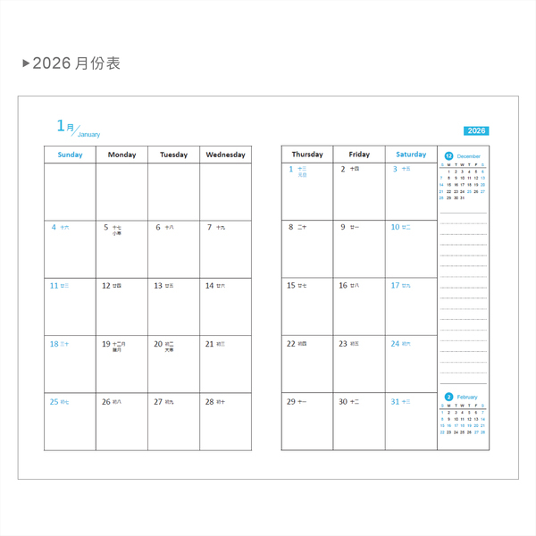 工商日誌內頁_4