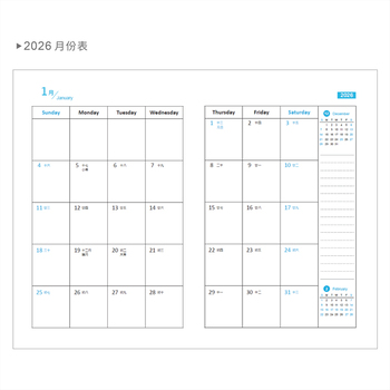 2026-25K工商日誌內頁-全筆記式-可客製化內頁及印LOGO_4