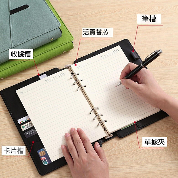 A5簡約活頁工商日誌_8