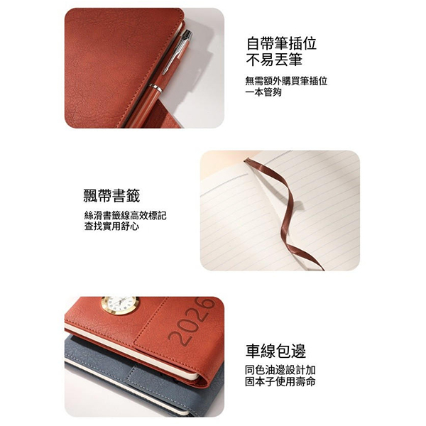 三折小時鐘高級筆記本_4