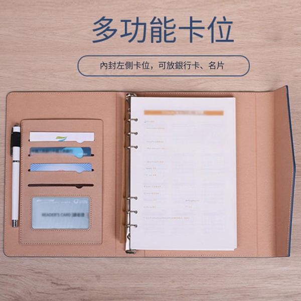 工商日誌_6