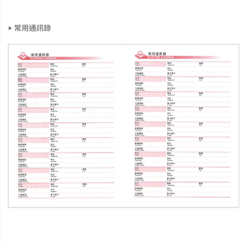 2026-25K工商日誌內頁-左七右筆記式(有農民曆)_14