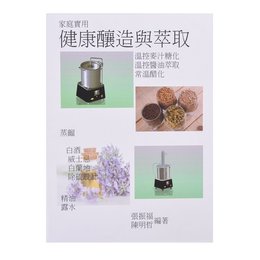 250g銅西A4手冊-書籍印刷穿線膠裝-出版刊物類