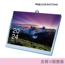 32開桌曆-PP橫式(18.3x13.7cm)桌曆製作-客製化套版禮贈品推薦(共116款)