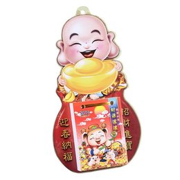 掛式/立式兩用小日曆-招財進寶型-年節產品禮贈品