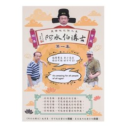 書籍-250g銅西A5(21x14.5cm)手冊書籍印刷穿線膠裝-出版刊物類