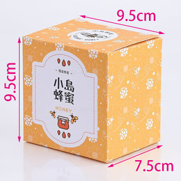 9.5x7.5x9.5cm-上下雙開盒蓋子同邊-325P鑽卡紙盒-客製化盒子印刷